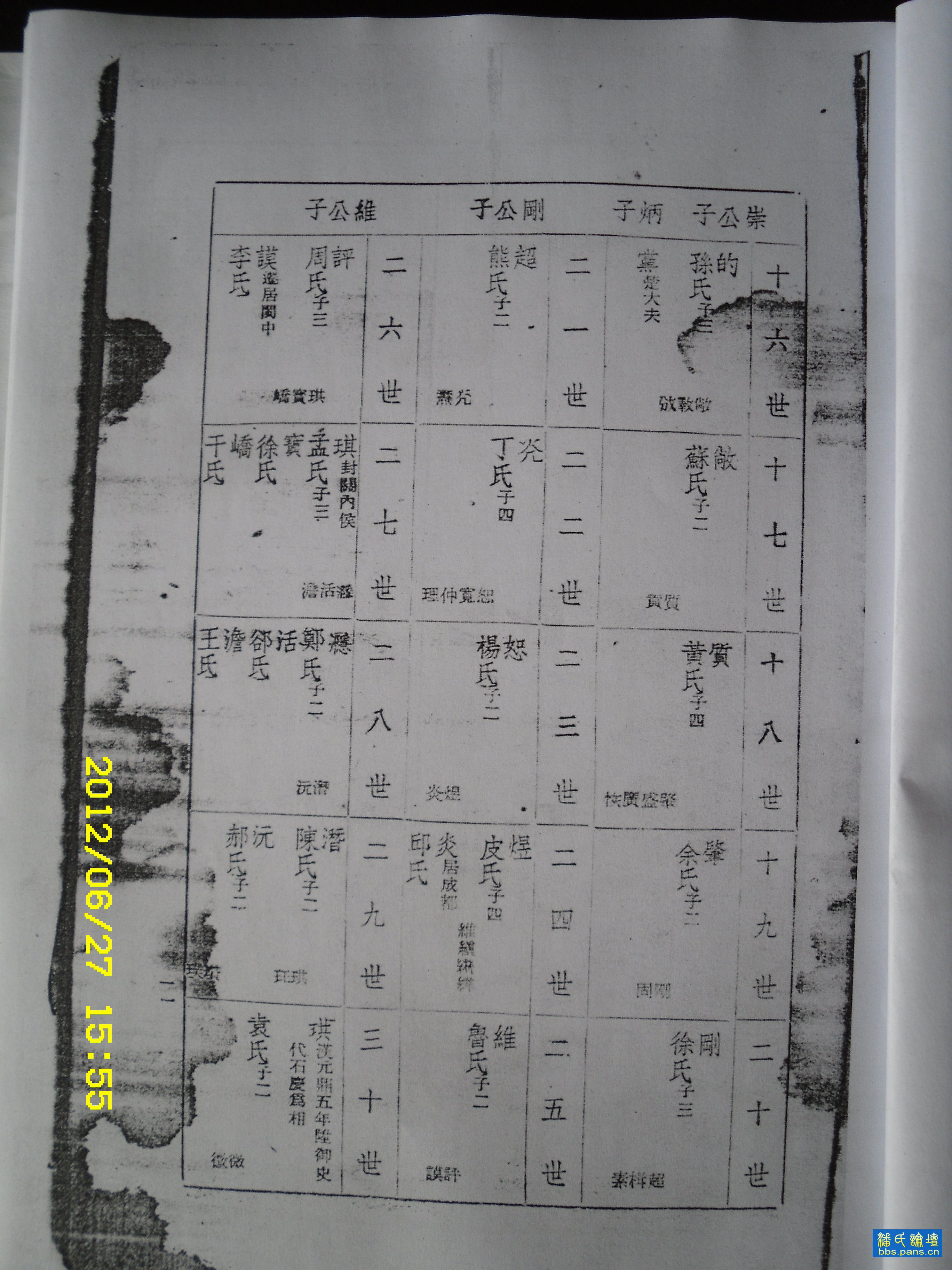 2012\06\27\6517865609680.jpg                                                                        